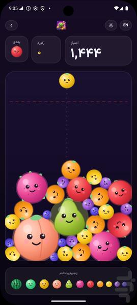 Fruit Punch! — Merge Game - Gameplay image of android game