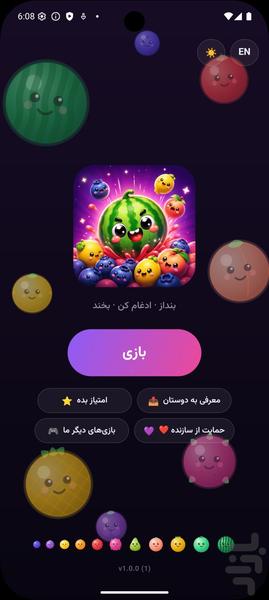 Fruit Punch! — Merge Game - Gameplay image of android game