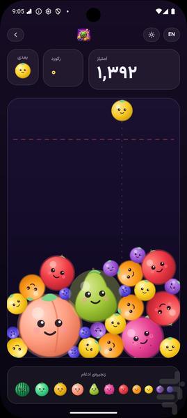 Fruit Punch! — Merge Game - Gameplay image of android game