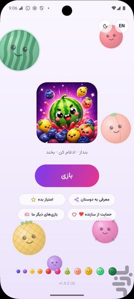 Fruit Punch! — Merge Game - Gameplay image of android game