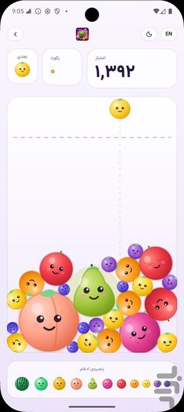 Fruit Punch! — Merge Game - Gameplay image of android game