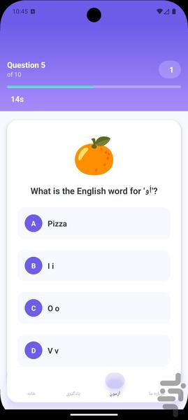 English for Kids - Image screenshot of android app