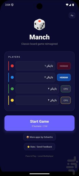 Mench – Ludo Game - Gameplay image of android game