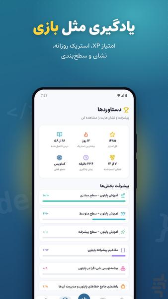 Learn Python - Image screenshot of android app