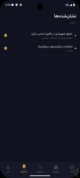 Political Literacy - Image screenshot of android app