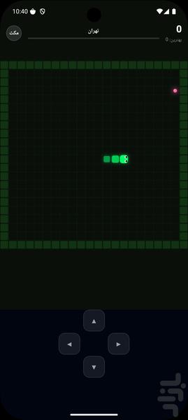 🐍 مار نئونی - Gameplay image of android game