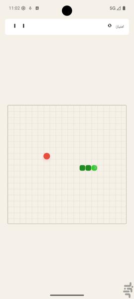 بازی مار - کلاسیک - عکس بازی موبایلی اندروید