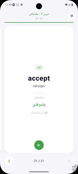 Absolutely Essential Words 504 IELTS - Image screenshot of android app