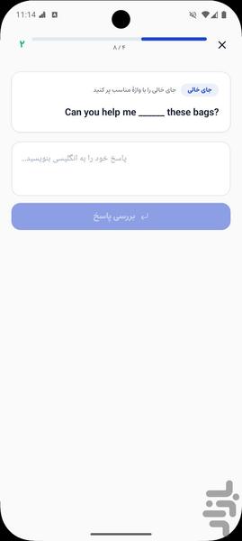 ۵۰۴ واژه ضروری انگلیسی IELTS - عکس برنامه موبایلی اندروید