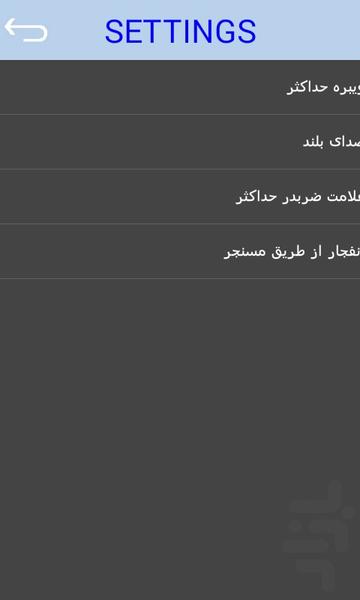bombi - Gameplay image of android game