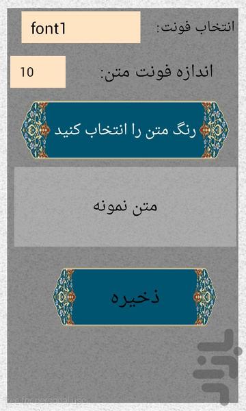 داستان کده - عکس برنامه موبایلی اندروید