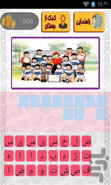 حدس بزن - عکس بازی موبایلی اندروید