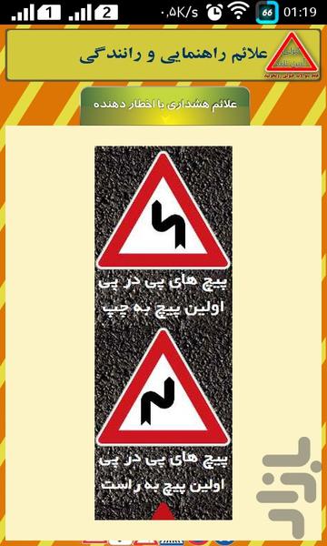 Reasonably in regulation ۹۴ - عکس برنامه موبایلی اندروید