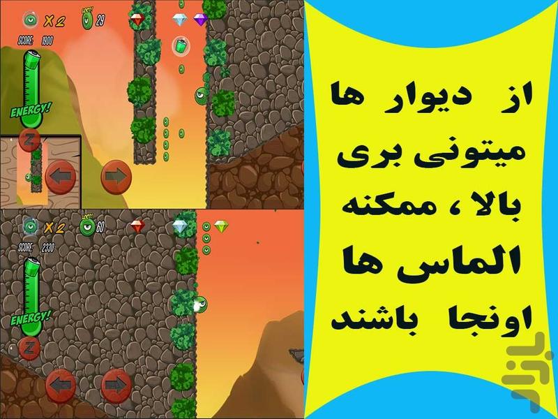 جادوی جنگل الماس - عکس بازی موبایلی اندروید