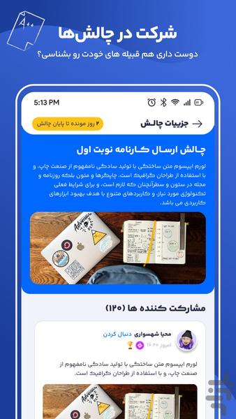 پُرسان (پرسش و پاسخ درسی ) - عکس برنامه موبایلی اندروید