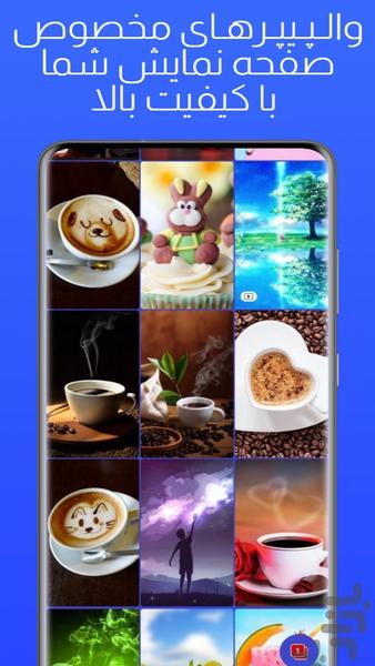 Attractive and quality wallpaper - Image screenshot of android app