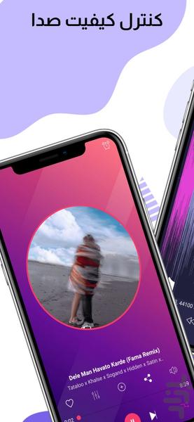 music player - Image screenshot of android app