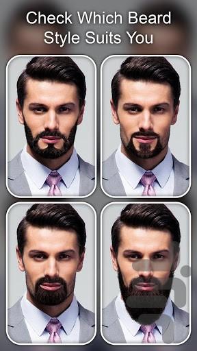 ریش و سبیل طبیعی - عکس برنامه موبایلی اندروید