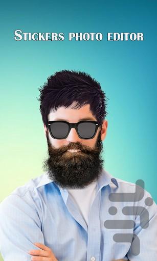 ریش و سبیل طبیعی - عکس برنامه موبایلی اندروید