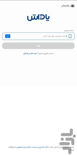 پاداش | طلا، سود ۳۹.۵٪، سرمایهگذاری - عکس برنامه موبایلی اندروید