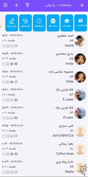 نیوسین - عکس برنامه موبایلی اندروید