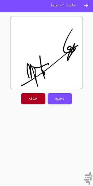 نیوسین - عکس برنامه موبایلی اندروید
