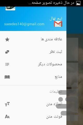 انواع ست های جراحی - Image screenshot of android app