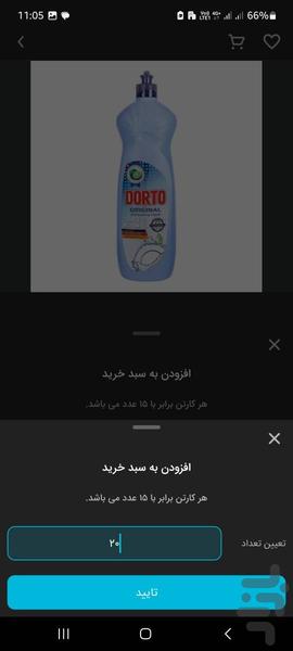 پخش اندیشه - عکس برنامه موبایلی اندروید