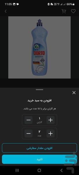 پخش اندیشه - عکس برنامه موبایلی اندروید