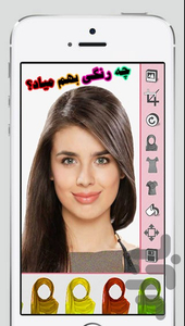 what color? - Image screenshot of android app