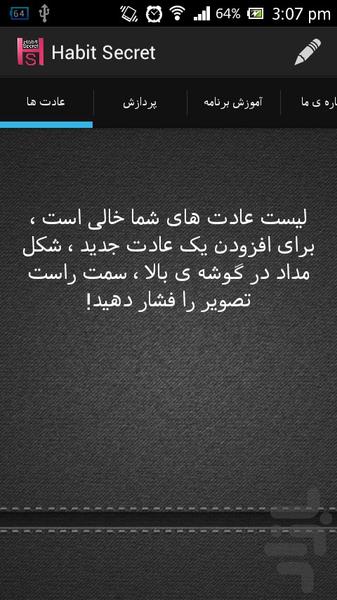 اچ اس - Image screenshot of android app