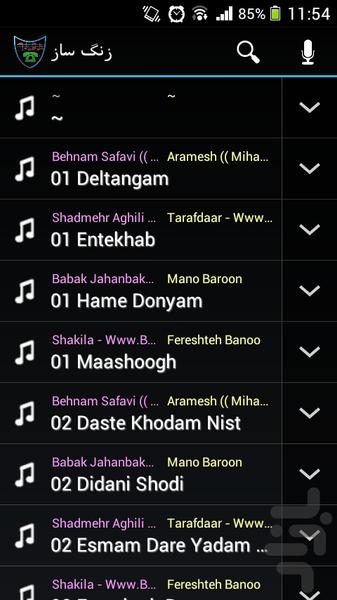 Ringcuter - Image screenshot of android app