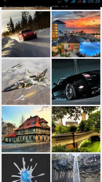 بانک پیامک و سرگرمی - Image screenshot of android app