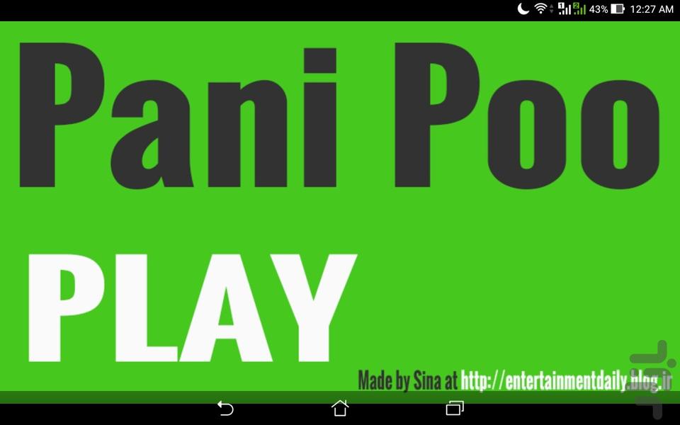 Pani Poo - Gameplay image of android game