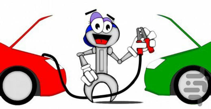 عیب یابی خودرو - عکس برنامه موبایلی اندروید