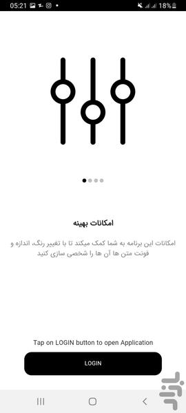 یوتیوب یار - عکس برنامه موبایلی اندروید