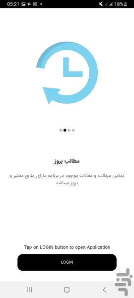 یوتیوب یار - عکس برنامه موبایلی اندروید