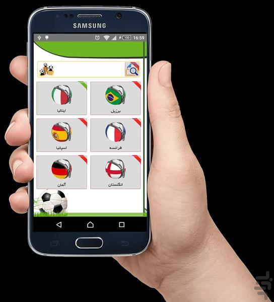 لوگولیگ - عکس بازی موبایلی اندروید