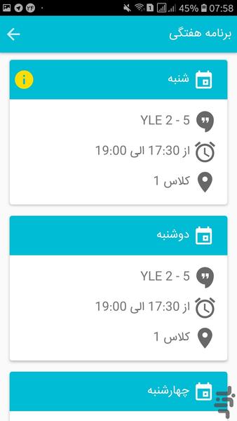 Parnian Schools (student) - Image screenshot of android app
