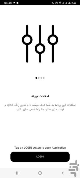 فایرفاکس یار - عکس برنامه موبایلی اندروید