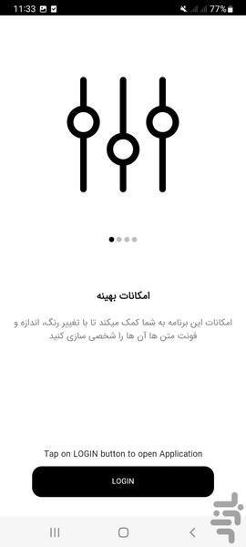 جیمیل یار - Image screenshot of android app