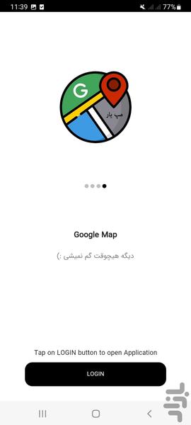 گوگل مپ یار - عکس برنامه موبایلی اندروید
