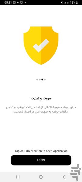 لاین یار - Image screenshot of android app