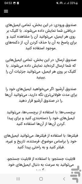 اوت لوک یار - Image screenshot of android app