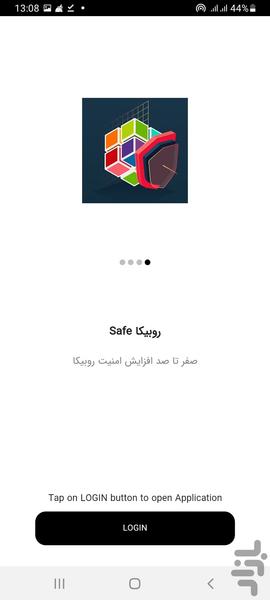 آموزش روبیکا Rubika Safe - Image screenshot of android app