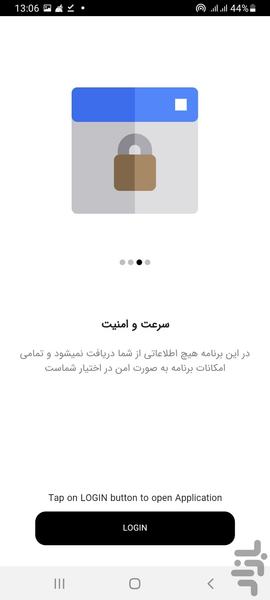 شیریت training - Image screenshot of android app