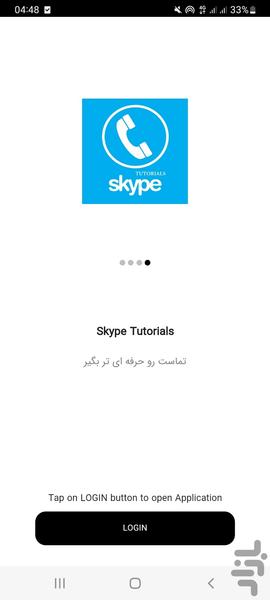 اسکایپ یار - Image screenshot of android app
