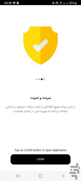 اسکایپ یار - Image screenshot of android app