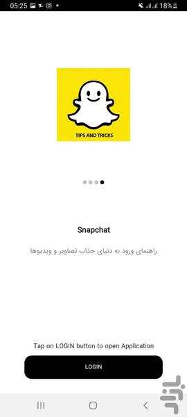 اسنپ چت یار - Image screenshot of android app