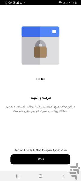 راهنما انتشار اسپاتیفای - training - Image screenshot of android app